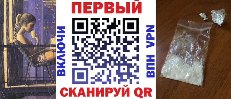 АМФЕТАМИН Розовый Гдов