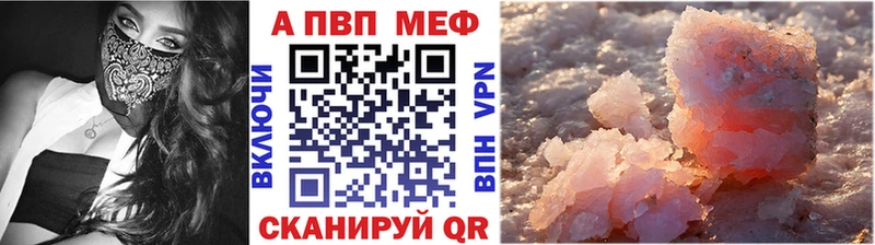 A-PVP VHQ  купить наркоту  Гдов 