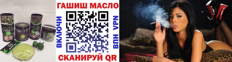 купить наркоту  Гдов  Печенье с ТГК конопля 