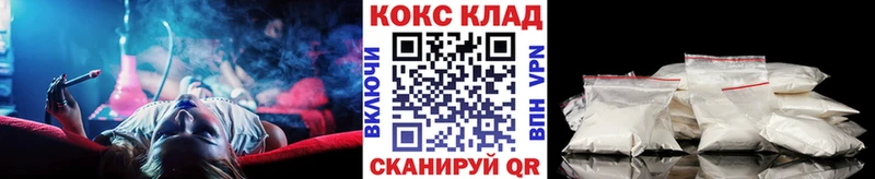 Cocaine Колумбийский  Гдов 