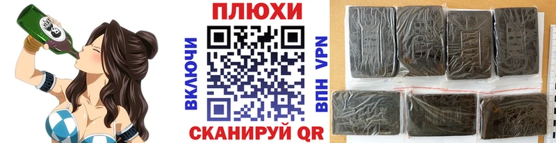ГАШИШ Premium  гидра маркетплейс  Гдов  цена  