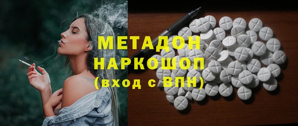 мефедрон мука Алексин