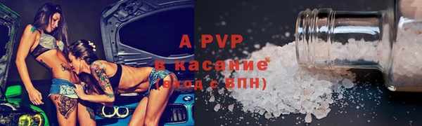 apvp Алексеевка
