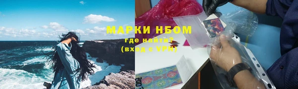 мефедрон мука Алексин