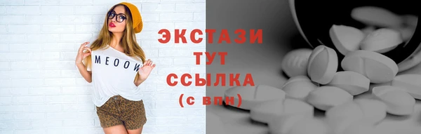 мефедрон мука Алексин