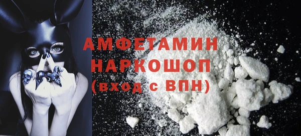 мефедрон мука Алексин