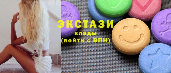 мефедрон мука Алексин