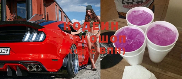 круглые Абаза