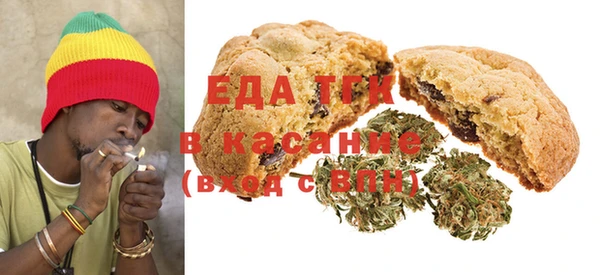 мефедрон мука Алексин