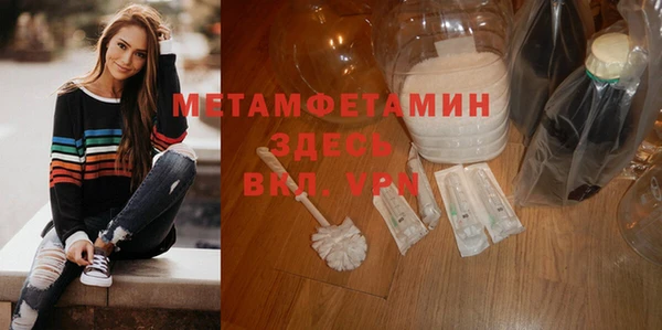 мефедрон мука Алексин