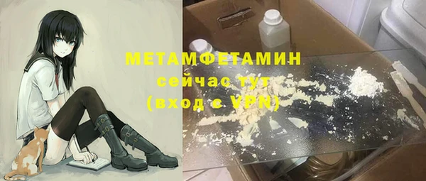 мефедрон мука Алексин