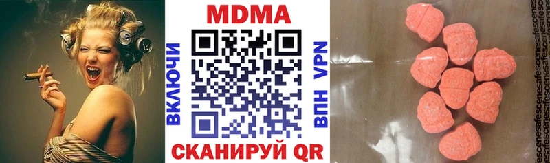 кракен сайт  купить наркотики сайты  Гдов  МДМА crystal 