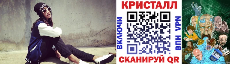 МЕТАМФЕТАМИН винт  Гдов 