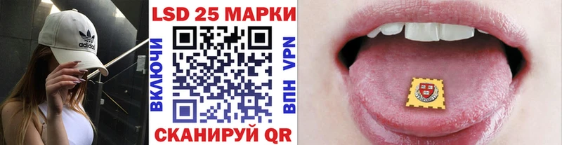 Марки 25I-NBOMe 1,5мг  дарнет шоп  Гдов 