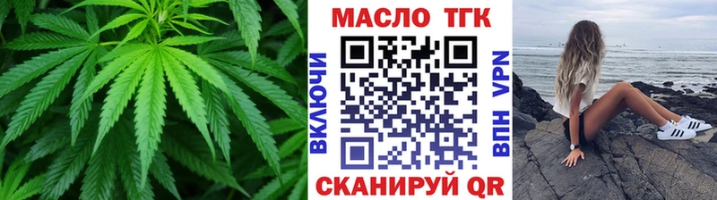закладка Гдов сайты даркнета какой сайт ТГК вейп с тгк
