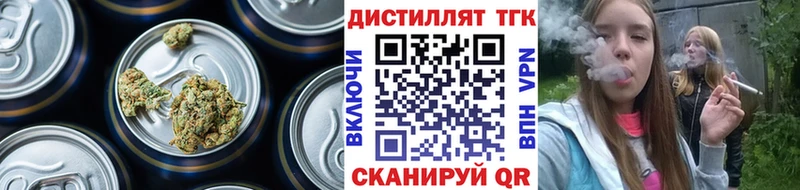 Дистиллят ТГК жижа Гдов